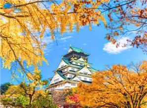 Tour Nhật Bản Mùa Thu 5N4Đ: Cung Đường Osaka - Kyoto